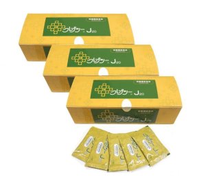 画像1: クレプシーJ20レモン風味（50包×3箱）クエン酸 カルシウム ビタミンD含有 (1)