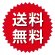 画像2: クレプシーDプラス （50包×1箱）クエン酸 カルシウム ビタミンD (2)