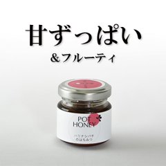 百花蜜 40g【甘酸っぱいハリナシ蜂の非加熱はちみつ】