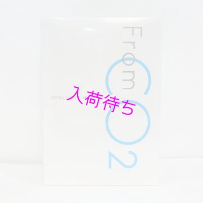 画像1: ★会員20％OFF★【高濃度炭酸含有】エモリエントマスク(濃密炭酸乳液シートマスク) 27g×5枚入り (1)