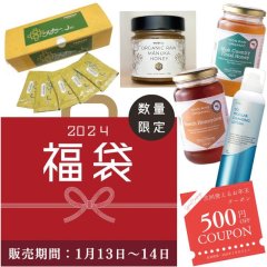 まきりか商店 2024福袋(税10％対象)