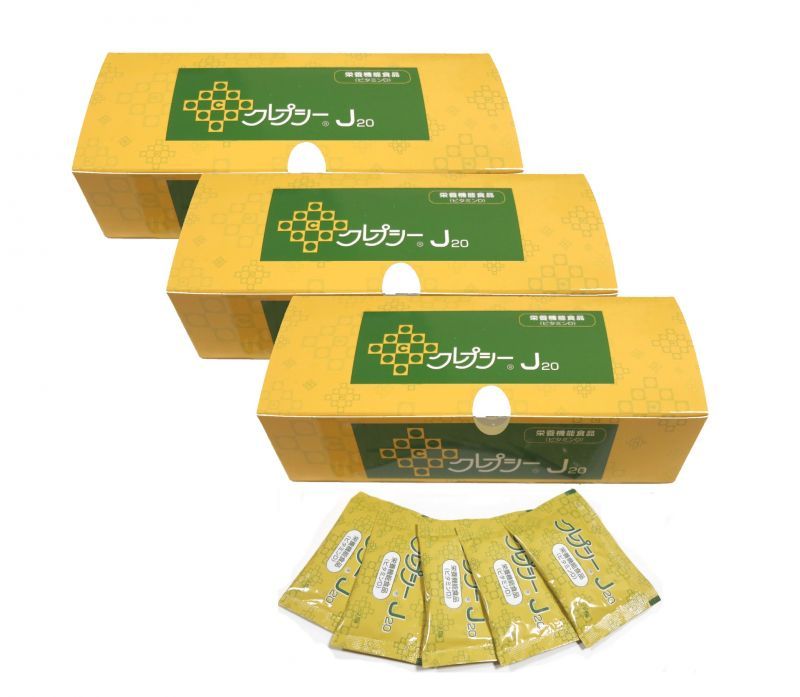 クレプシーJ20レモン風味（50包×3箱）クエン酸 カルシウム ビタミンD含有